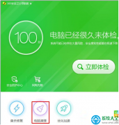 Win10系統(tǒng)怎樣清除地址欄瀏覽記錄？