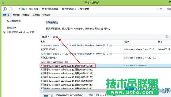 Win8.1 Update如何恢復到Win8.1系統(tǒng)