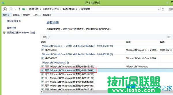 Win8.1 Update如何恢復到Win8.1系統(tǒng)