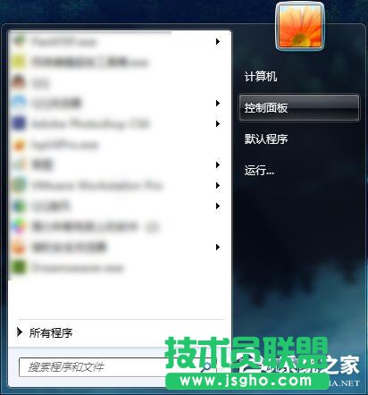 Win7怎么連接XP共享的打印機 三聯(lián)