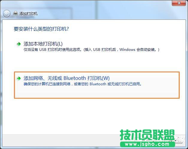 Win7怎么連接XP共享的打印機？局域網(wǎng)打印機怎么設(shè)置共享？