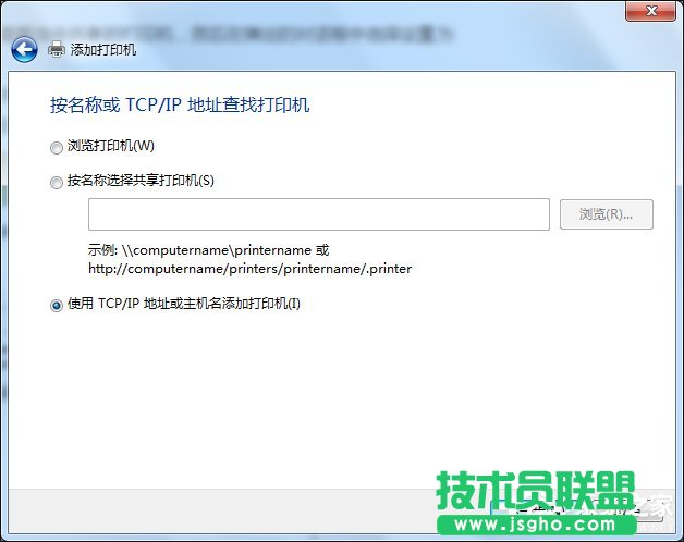 Win7怎么連接XP共享的打印機？局域網(wǎng)打印機怎么設(shè)置共享？