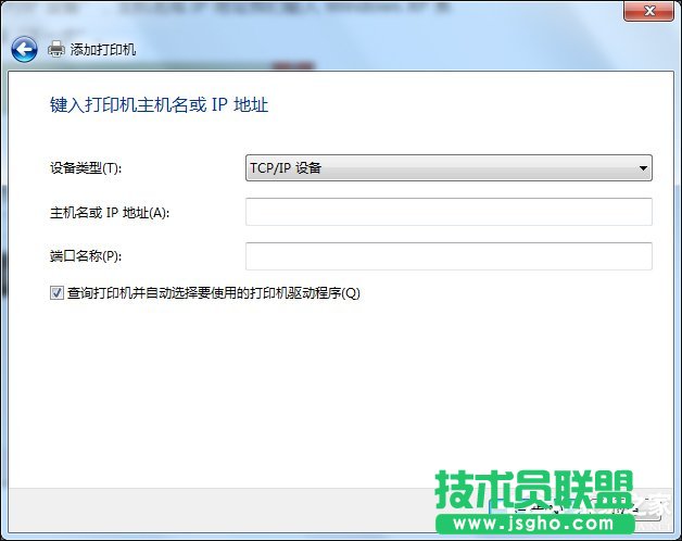 Win7怎么連接XP共享的打印機？局域網(wǎng)打印機怎么設(shè)置共享？