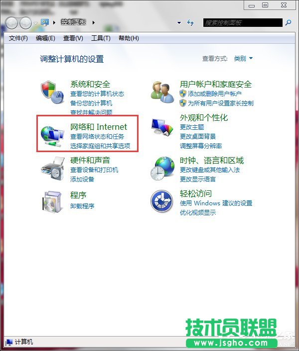 Win7系統(tǒng)Intel MY WiFi技術(shù)如何使用 三聯(lián)