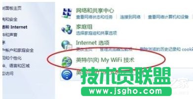 Win7系統(tǒng)Intel MY WiFi技術(shù)如何使用？使用Intel MY WiFi技術(shù)的方法