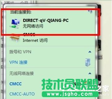 Win7系統(tǒng)Intel MY WiFi技術(shù)如何使用？使用Intel MY WiFi技術(shù)的方法