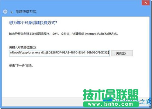 Win8如何打開游戲管理器