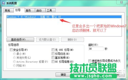 Win7正確使用Ready For 4GB的方法