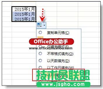 Excel表格的基本操作技巧