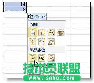 Excel表格的基本操作技巧