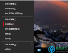 Win10系統(tǒng)怎樣在不同窗口設(shè)置不同的輸入法？