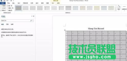 word表格的顏色和邊框、底紋怎么設(shè)置 三聯(lián)