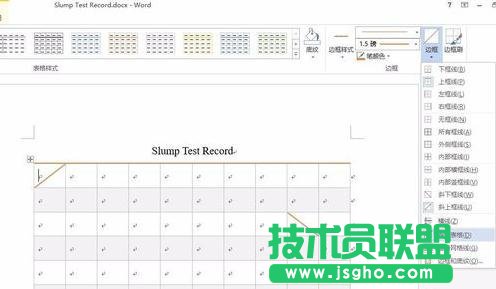 word表格的顏色和邊框、底紋怎么設(shè)置