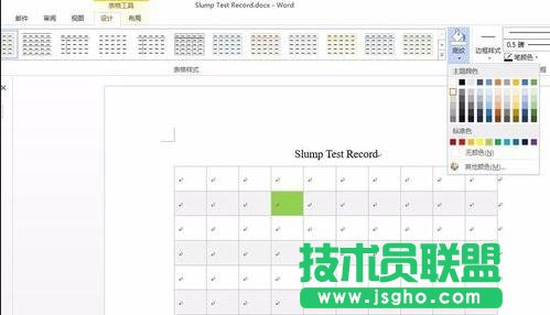 word表格的顏色和邊框、底紋怎么設(shè)置