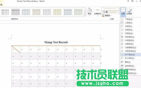word表格的顏色和邊框、底紋怎么設(shè)置
