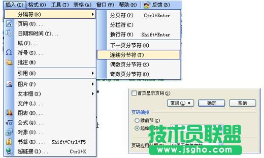 WPS文字個(gè)人簡(jiǎn)歷制作教程