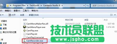 Camtasia Studio點(diǎn)擊錄制屏幕沒反應(yīng)怎么辦？