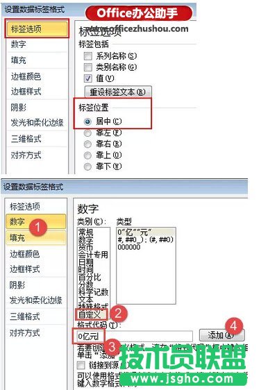 使用Excel繪制漂亮的折線圖