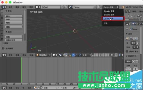 blender怎么使用節(jié)點給模型進行圖片紋理貼圖?