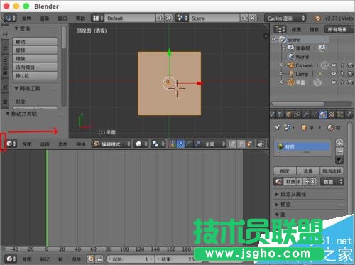 blender怎么使用節(jié)點給模型進行圖片紋理貼圖?