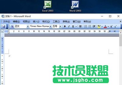 win10系統(tǒng)能用office2003嗎？
三聯(lián)