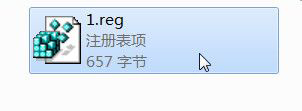 Win7如何修改Trustedinstaller權(quán)限文件？