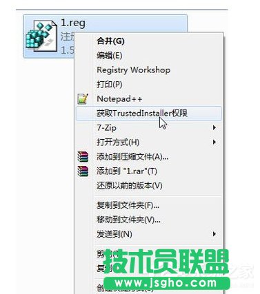 Win7如何修改Trustedinstaller權(quán)限文件？