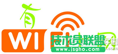 wifi密碼怎么設(shè)置才不會被破解 wifi密碼防破解教程3