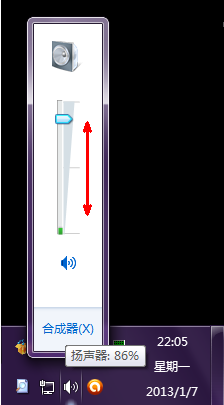 深度技術(shù)XP系統(tǒng)電腦聲音太小怎么辦