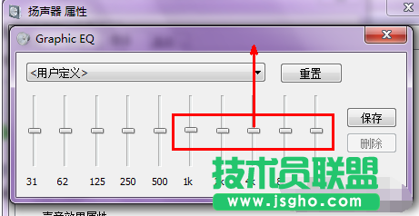 深度技術(shù)XP系統(tǒng)電腦聲音太小怎么辦(8)