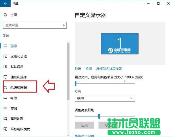 Win10怎么設(shè)置合上蓋子不休眠？Win10筆記本合上蓋子不休眠設(shè)置教程