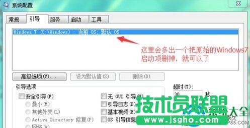 Win7正確使用Ready For 4GB的方法