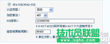 tplink+路由器怎么設(shè)置密碼