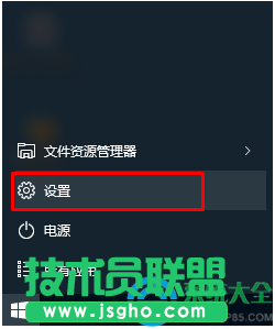 win10應(yīng)用商店默認(rèn)安裝路徑無(wú)法修改怎么辦？   三聯(lián)