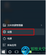 win10應(yīng)用商店默認(rèn)安裝路徑無法修改怎么辦？