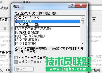word中如何排版