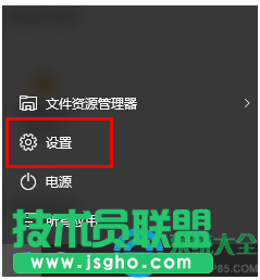 Win10應(yīng)用商店無法使用提示錯誤代碼0x80072EFD？   三聯(lián)