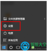 Win10應(yīng)用商店無法使用提示錯誤代碼0x80072EFD？