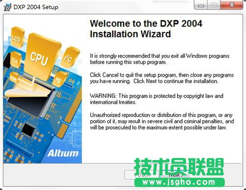 在Win7電腦上安裝Protel DXP 2004的方法