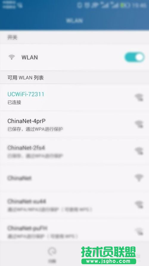 uc免費(fèi)wifi 電腦版如何使用