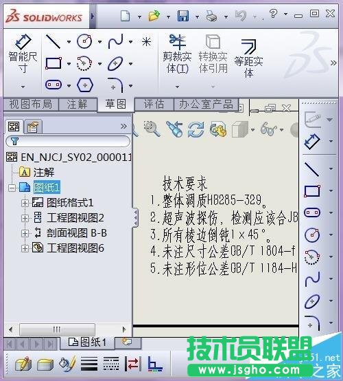 solidworks注釋中怎么插入符號(hào)?