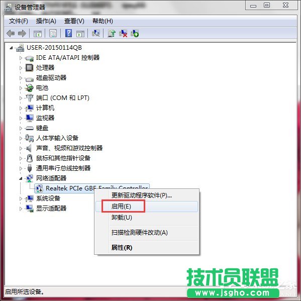 Win7系統(tǒng)中Netcfg.hlp是什么？寬帶連接找不到netcfg.hlp怎么辦？