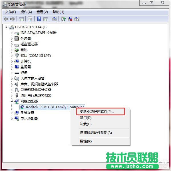 Win7系統(tǒng)中Netcfg.hlp是什么？寬帶連接找不到netcfg.hlp怎么辦？