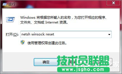 Win7系統(tǒng)中Netcfg.hlp是什么？寬帶連接找不到netcfg.hlp怎么辦？