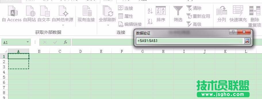 Excel2016表格中如何制作下拉菜單