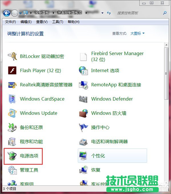 Win7聯(lián)想筆記本屏幕變暗怎么回事？如何解決？