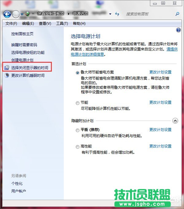 Win7聯(lián)想筆記本屏幕變暗怎么回事？如何解決？