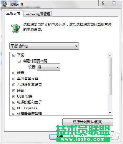 Win7聯(lián)想筆記本屏幕變暗怎么回事？如何解決？