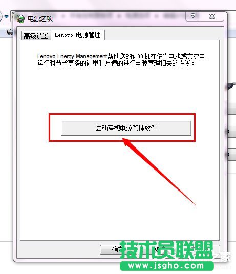 Win7聯(lián)想筆記本屏幕變暗怎么回事？如何解決？