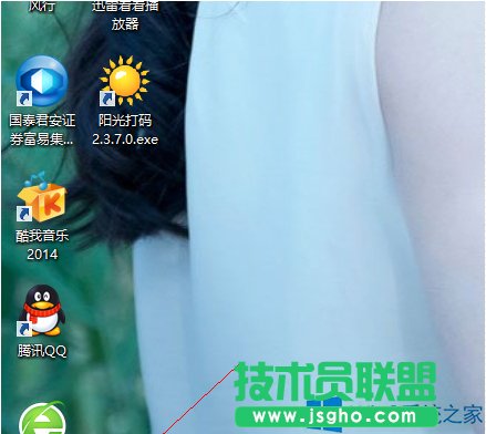 Win8.1設(shè)置鼠標(biāo)靈敏度和外觀的技巧